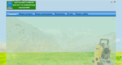 Desktop Screenshot of giiz.biz